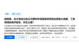 肇州讨债公司如何把握上门催款的时机